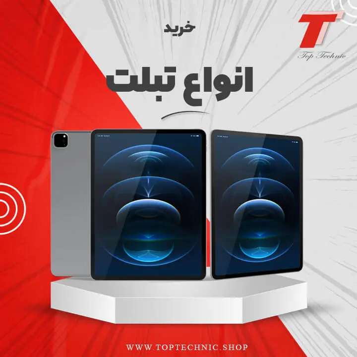 toptechnic